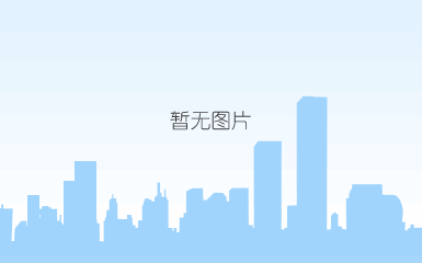 新城佳园